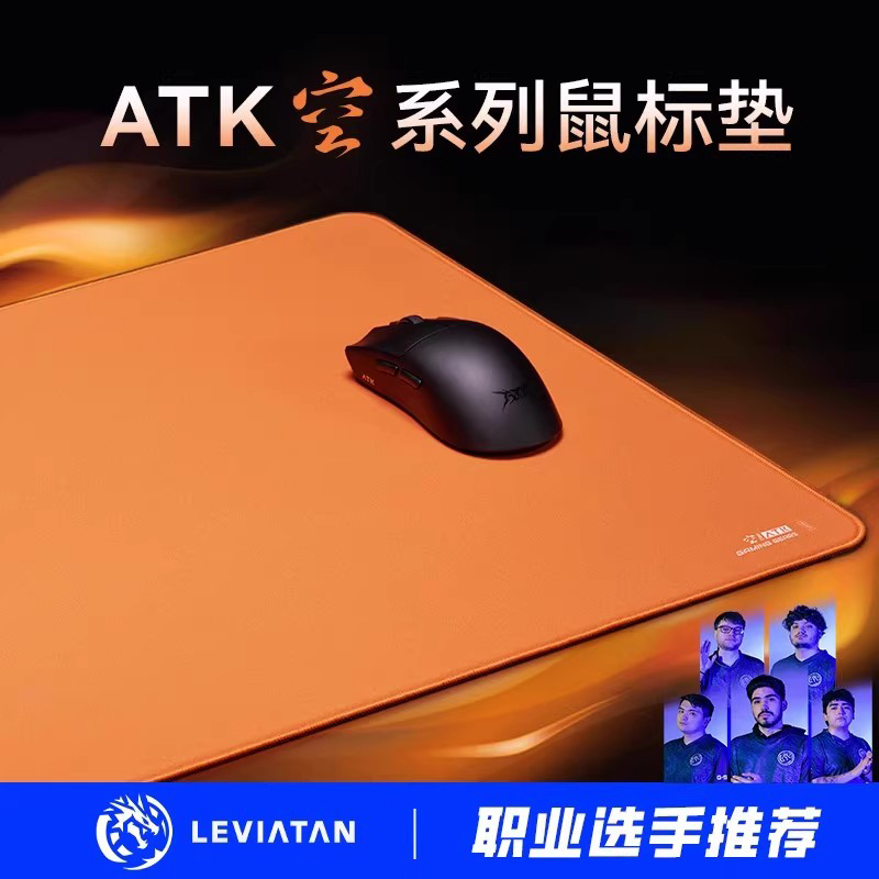 Esports Gaming Gear - Atk Kong Xsoft Esports Muismat Anti