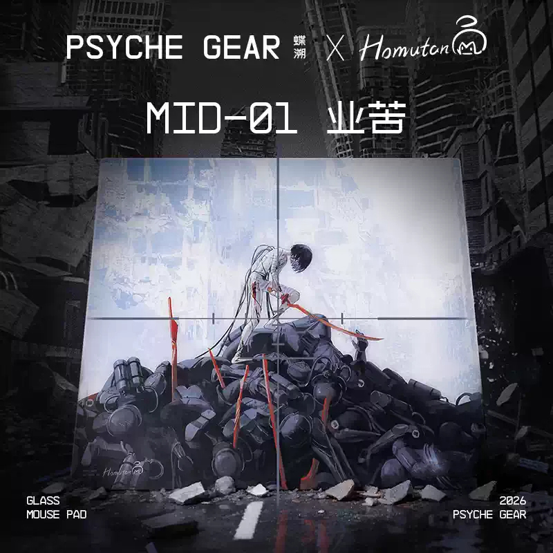 P-Psychological Gear Gaming Gl - Esports Gaming Gear recensie en prijs