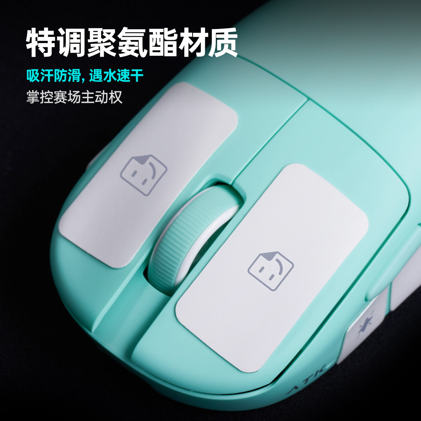 ATK GEAR Muisgreeptape Univers - Esports Gaming Gear recensie en prijs