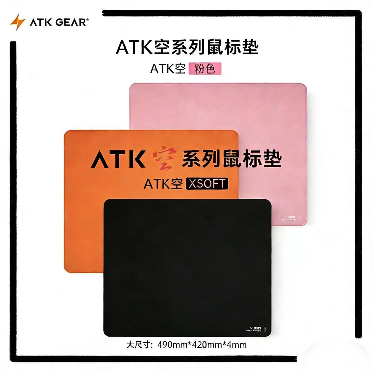 Hot ATK Kong Xsoft Esports Mui - Esports Gaming Gear recensie en prijs