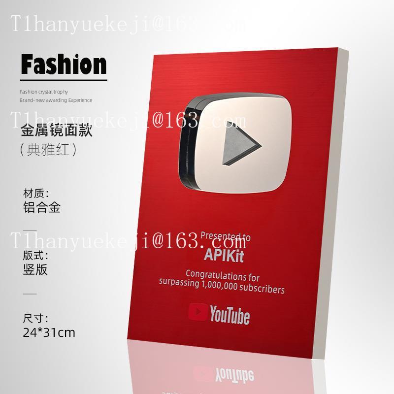 Nieuwe YouTube Play Button Awa - Esports Gaming Trophy recensie en prijs