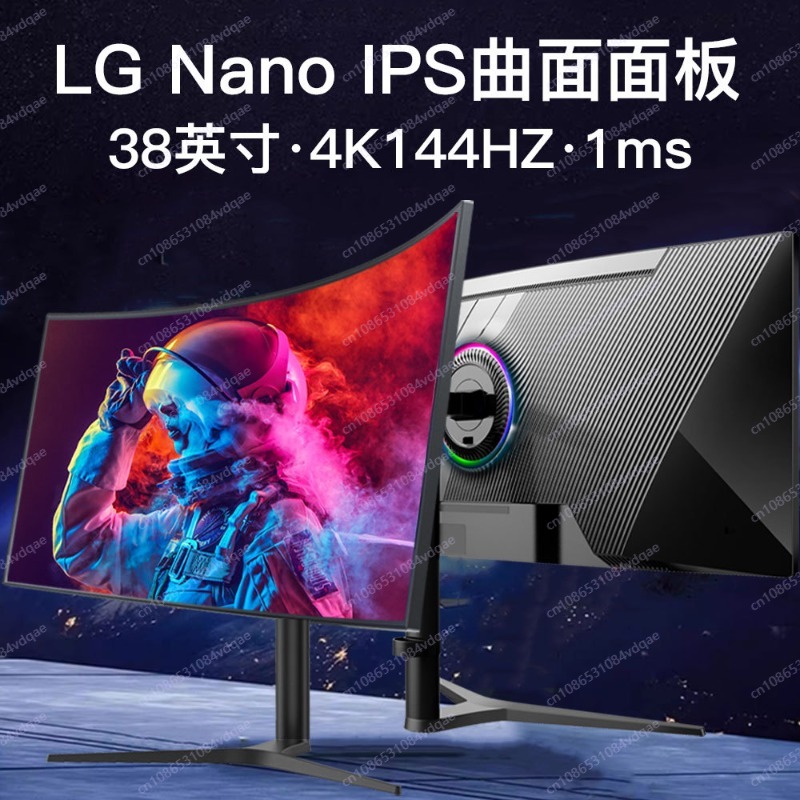 38-inch 4K 144Hz gebogen gamin - Esports Gaming Live recensie en prijs