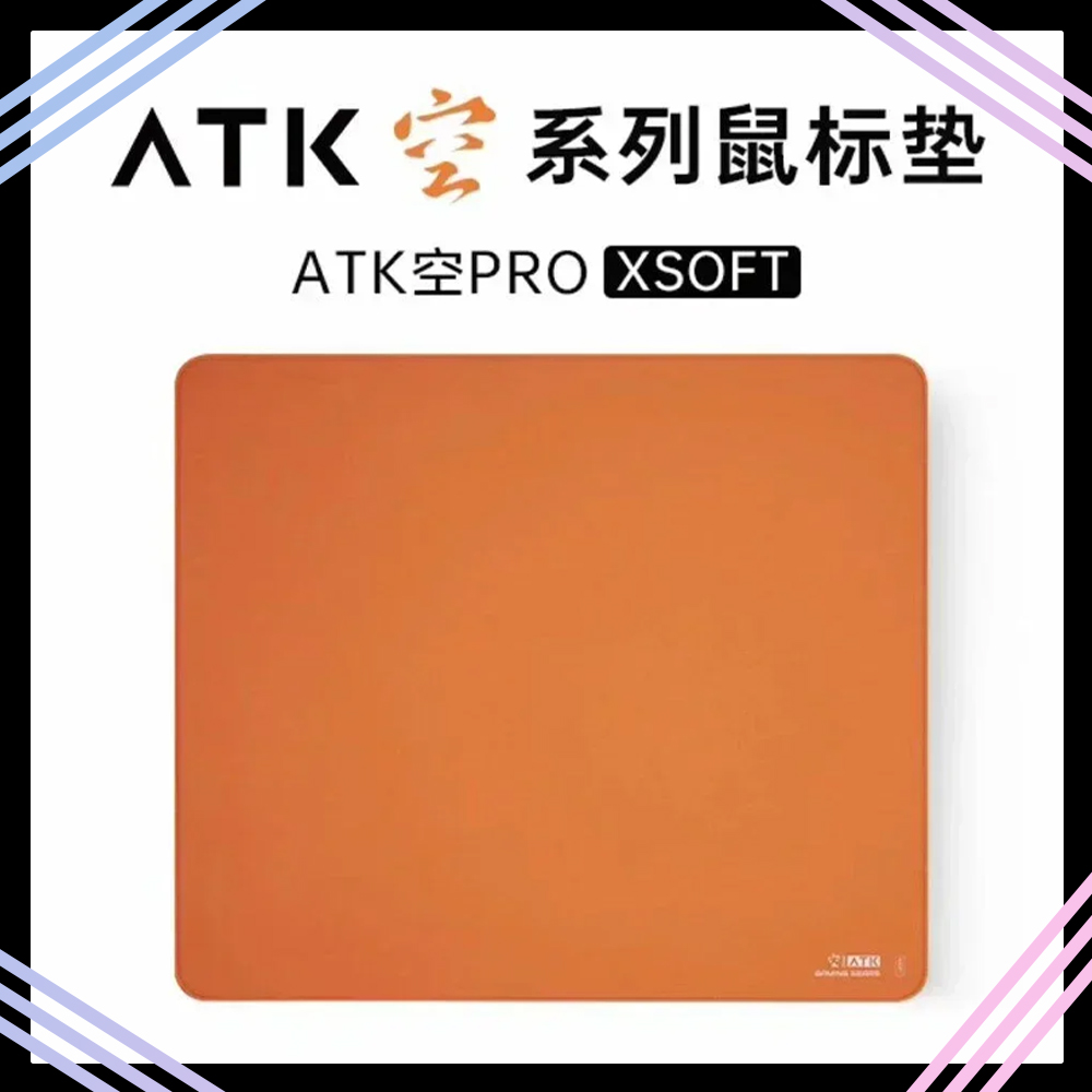 Atk Kong Xsoft Esports Muismat - Esports Gaming Gear recensie en prijs