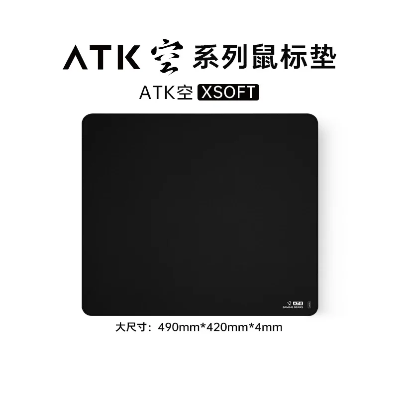 Atk Kong Xsoft Esports Muismat - Esports Gaming Gear recensie en prijs