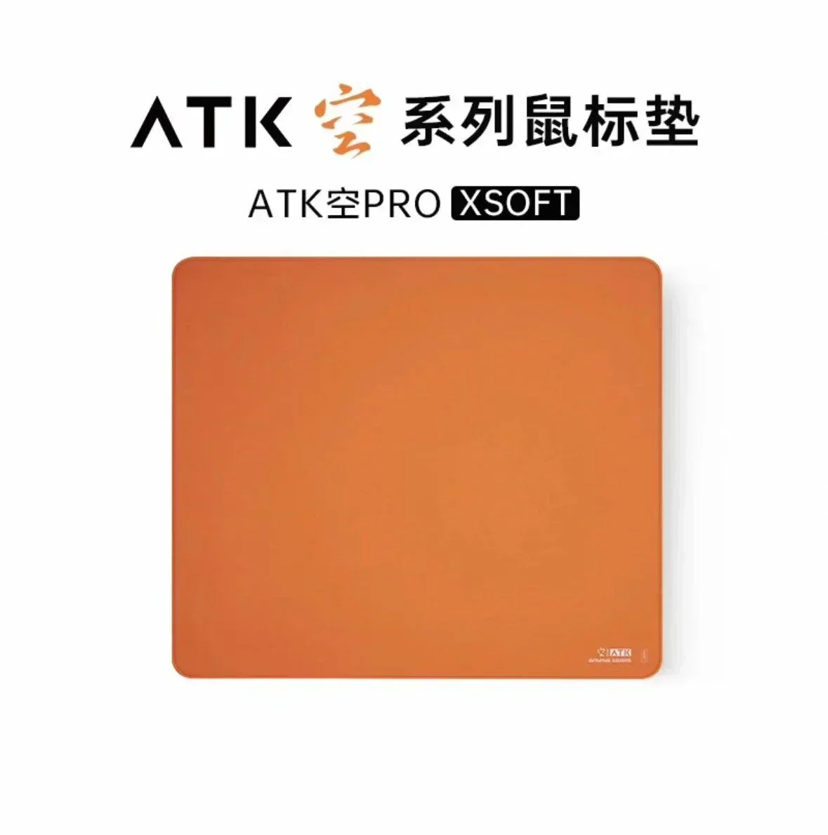 Atk Kong Xsoft Esports Muismat - Esports Gaming Gear recensie en prijs