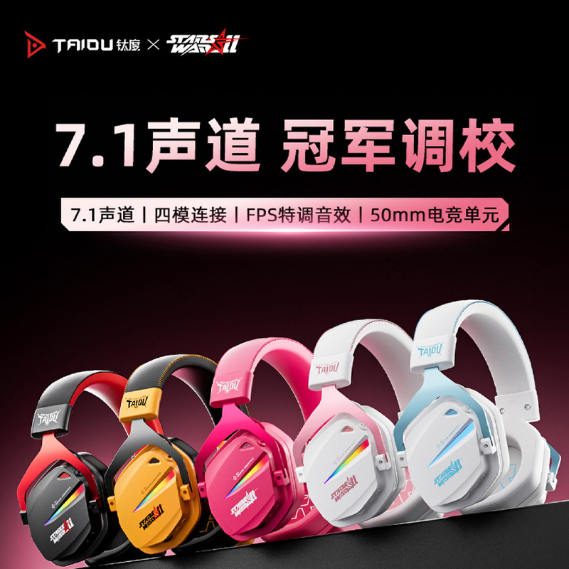 TAIDU THS326 Draadloze hoofdte - Gaming Headset 7.1 recensie en prijs