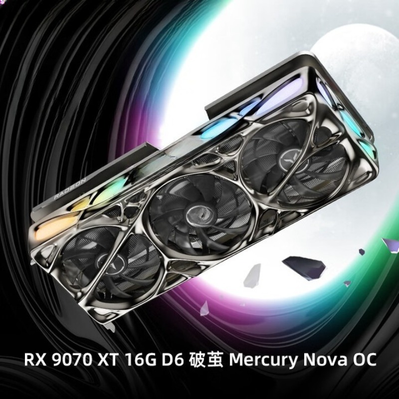 RADEON RX 9070 XT 16G eSports  - Esports Gaming Live recensie en prijs