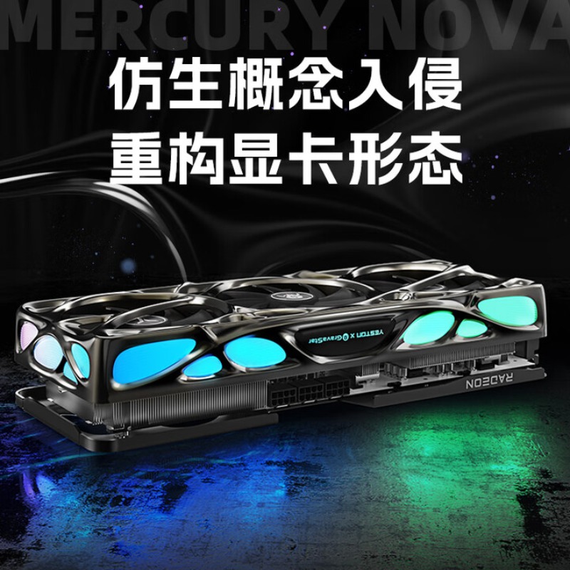 RADEON RX 9070 XT 16G eSports  - Esports Gaming Live recensie en prijs