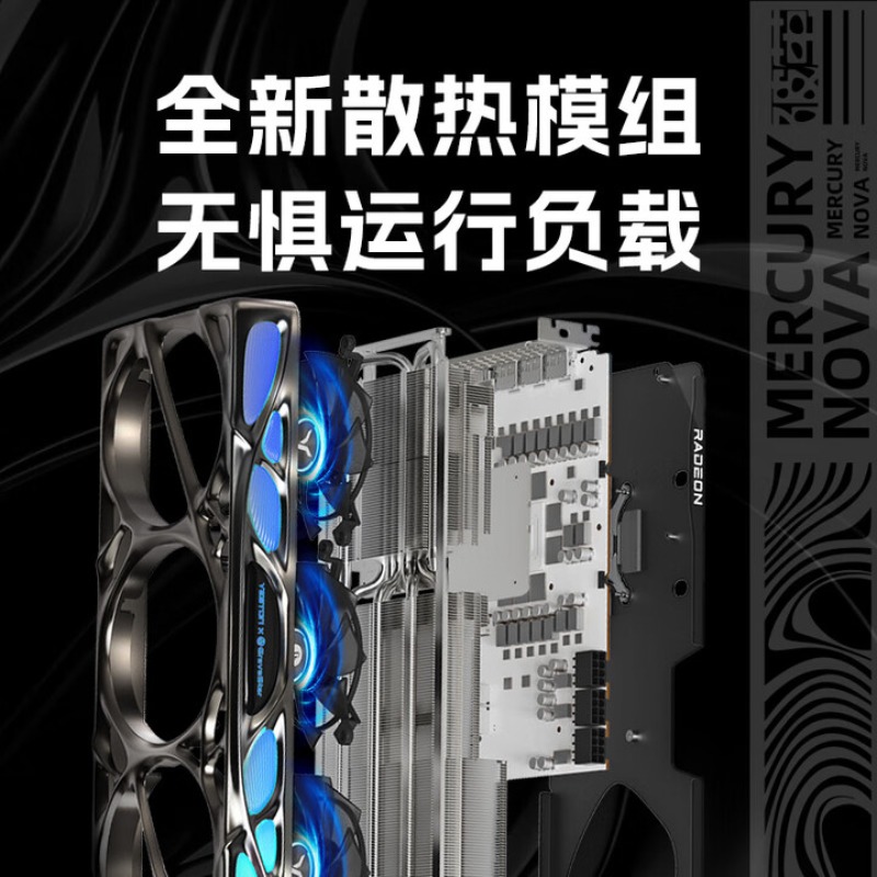 RADEON RX 9070 XT 16G eSports  - Esports Gaming Live recensie en prijs